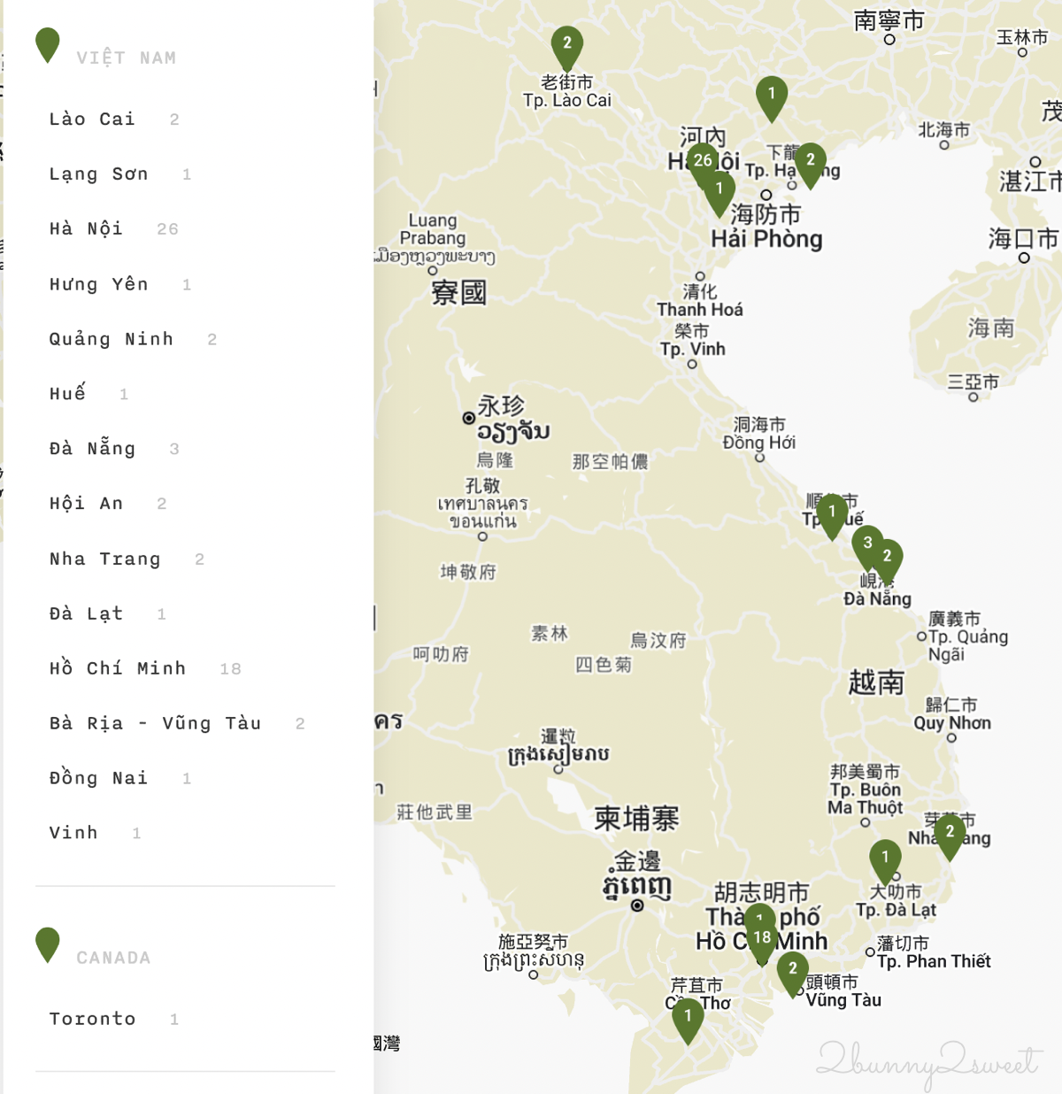 Cộng Càphê 越共咖啡｜越南必訪連鎖咖啡店，坐折疊軍用椅喝椰子咖啡才對味 @兔兒毛毛姊妹花