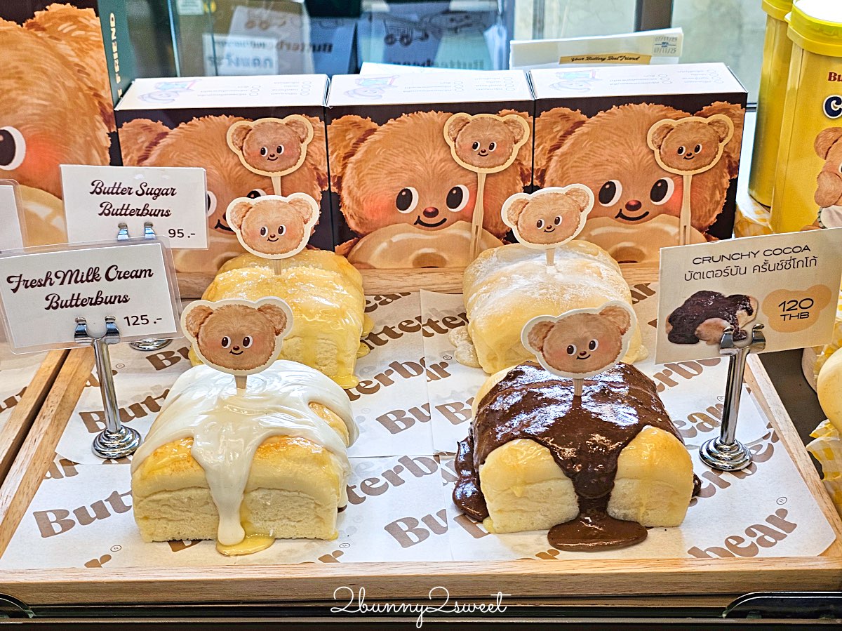 【EmSphere Butterbear 專賣店】泰國超人氣奶油小熊！最可愛伴手禮店、甜點麵包、娃娃與限定周邊大集合 @兔兒毛毛姊妹花