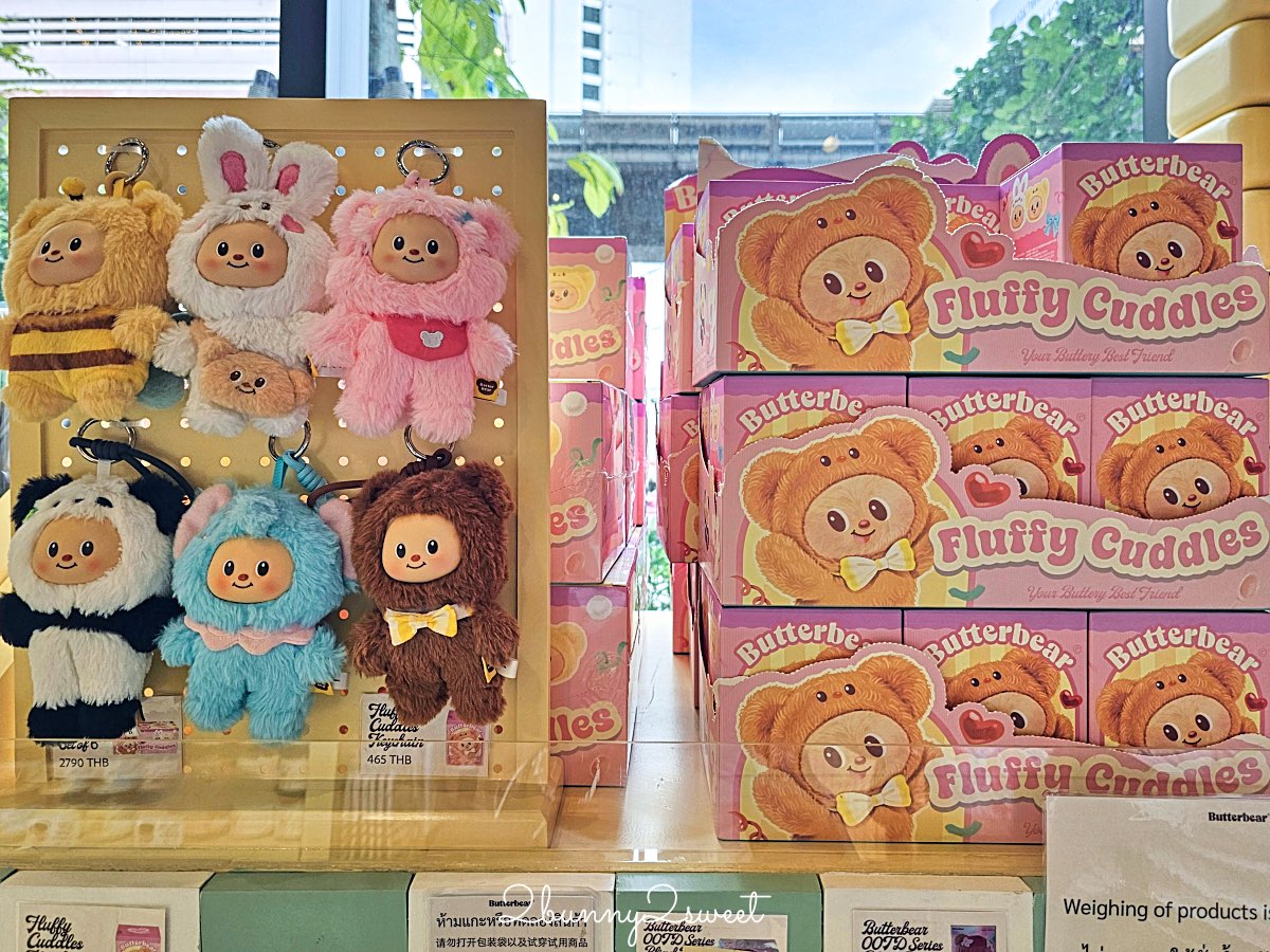 【EmSphere Butterbear 專賣店】泰國超人氣奶油小熊！最可愛伴手禮店、甜點麵包、娃娃與限定周邊大集合 @兔兒毛毛姊妹花
