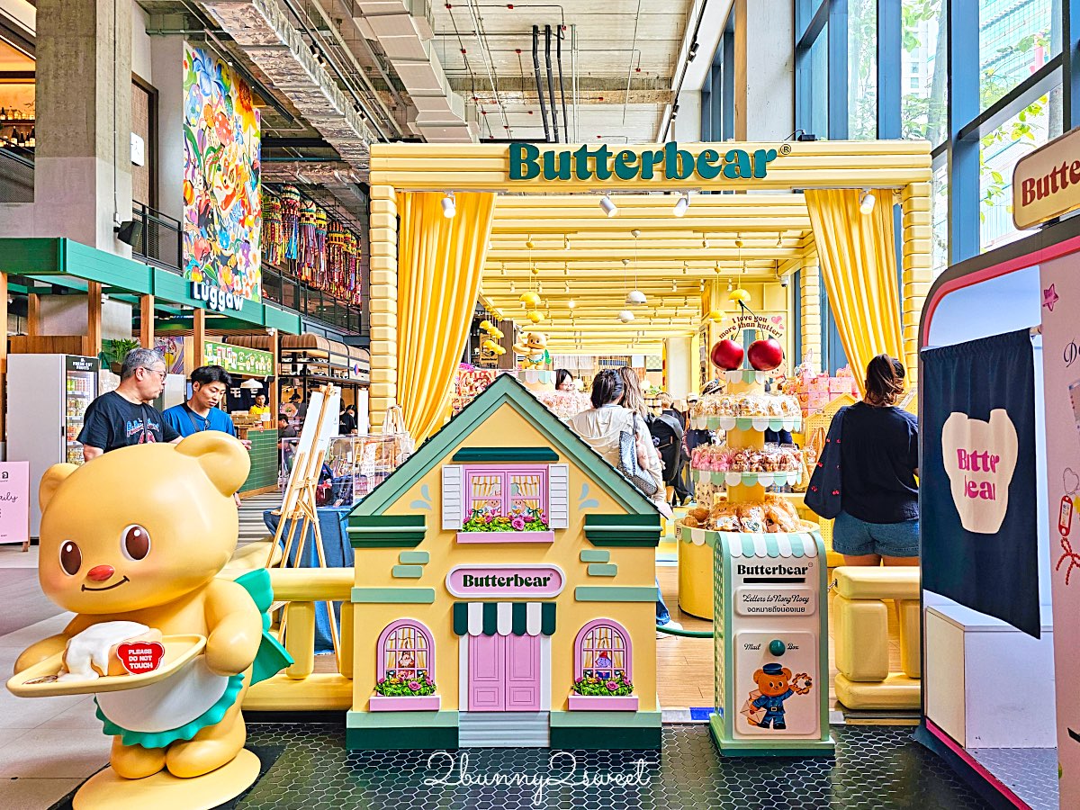 【EmSphere Butterbear 專賣店】泰國超人氣奶油小熊！最可愛伴手禮店、甜點麵包、娃娃與限定周邊大集合 @兔兒毛毛姊妹花