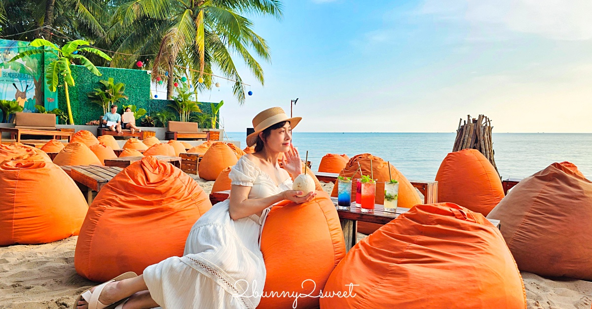 富國島日落海景必去！OCSEN Beach Bar &#038; Club 最美沙灘酒吧＋夕陽餐廳 @兔兒毛毛姊妹花