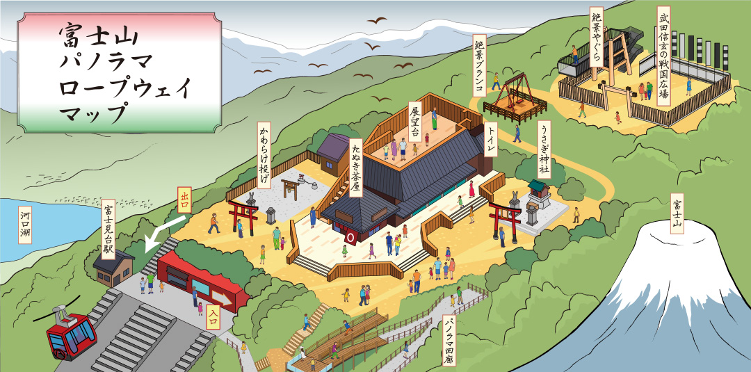 河口湖景點推薦｜天上山公園：搭纜車俯瞰富士山，鞦韆打卡點＋烤糰子美食一次攻略 @兔兒毛毛姊妹花