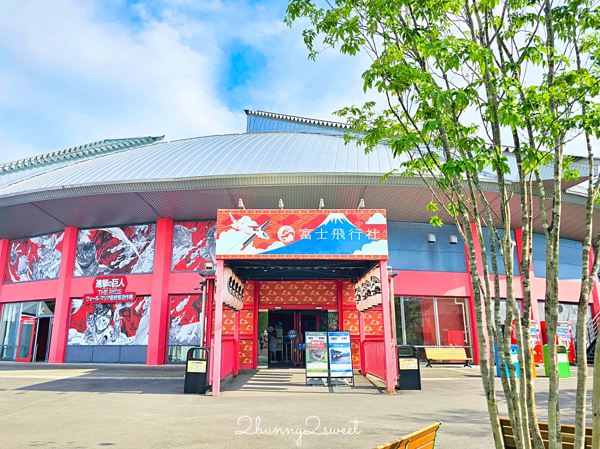 山梨景點「富士急樂園」富士山下免門票絕叫系遊樂園~刺激雲霄飛車、最恐怖鬼屋、湯瑪士樂園 @兔兒毛毛姊妹花
