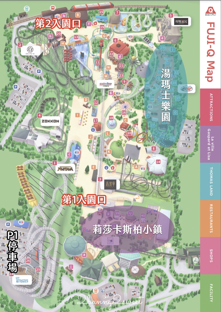 山梨景點「富士急樂園」富士山下免門票絕叫系遊樂園~刺激雲霄飛車、最恐怖鬼屋、湯瑪士樂園 @兔兒毛毛姊妹花