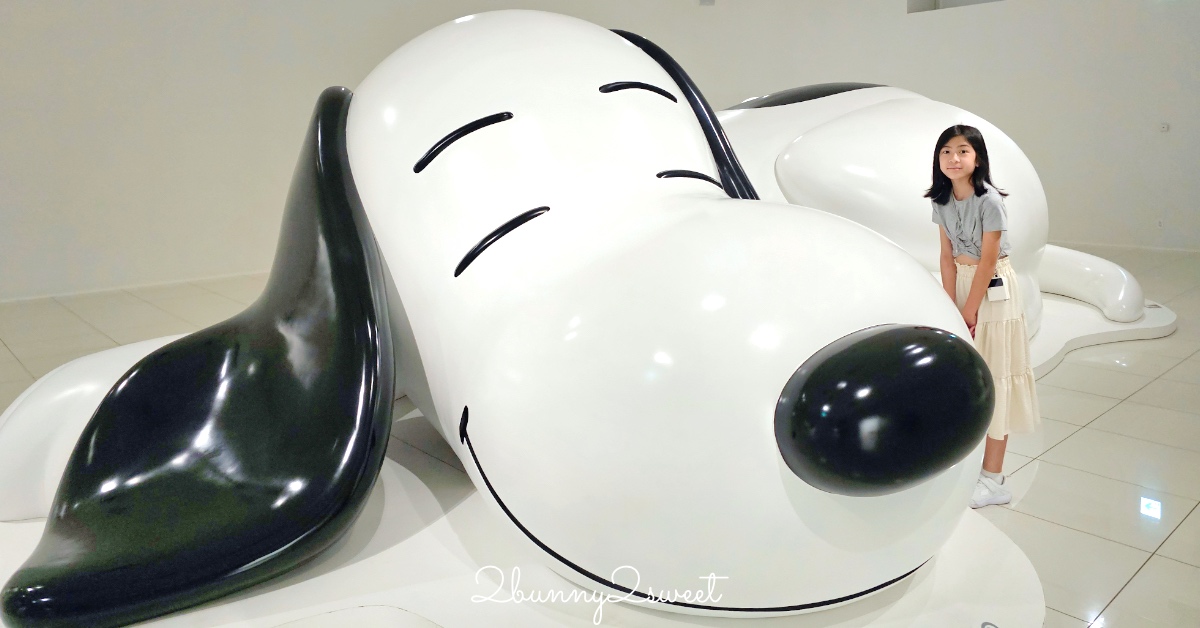 東京史努比博物館 Snoopy Museum Tokyo最新攻略：交通方式、展區亮點、限定商品一次看 @兔兒毛毛姊妹花