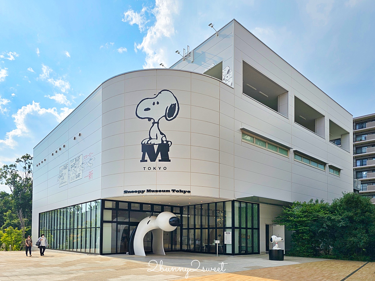 東京史努比博物館 Snoopy Museum Tokyo最新攻略：交通方式、展區亮點、限定商品一次看 @兔兒毛毛姊妹花
