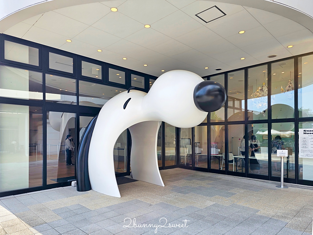 東京史努比博物館 Snoopy Museum Tokyo最新攻略：交通方式、展區亮點、限定商品一次看 @兔兒毛毛姊妹花
