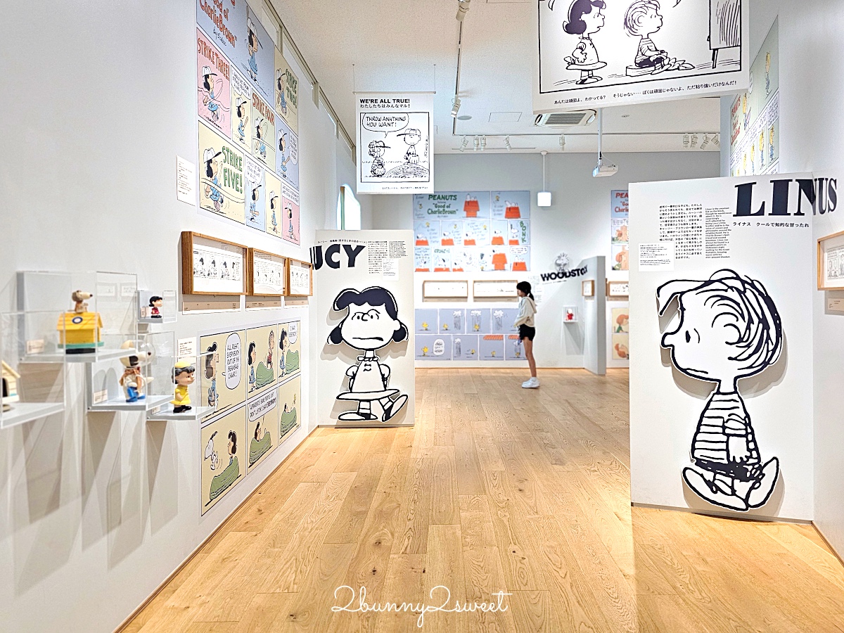 東京史努比博物館 Snoopy Museum Tokyo最新攻略：交通方式、展區亮點、限定商品一次看 @兔兒毛毛姊妹花
