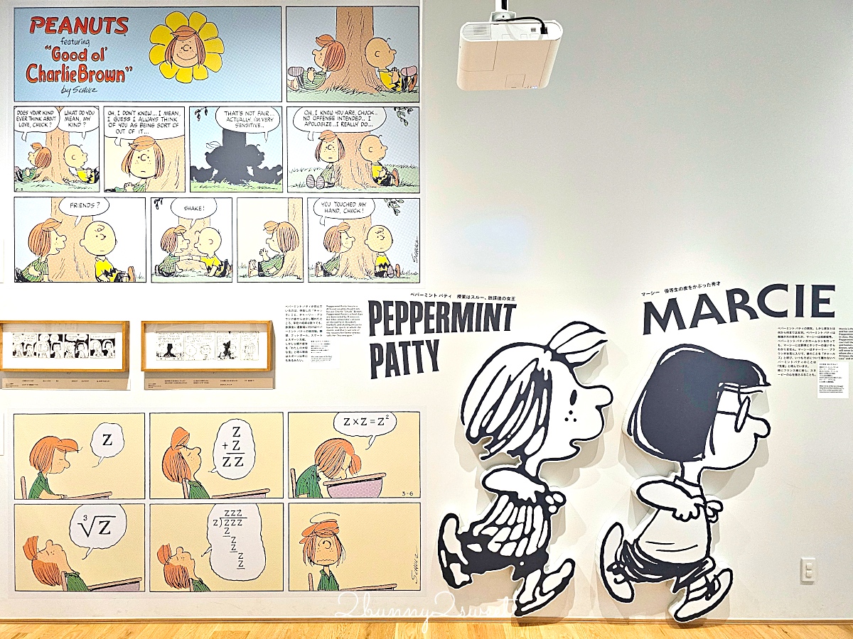 東京史努比博物館 Snoopy Museum Tokyo最新攻略：交通方式、展區亮點、限定商品一次看 @兔兒毛毛姊妹花