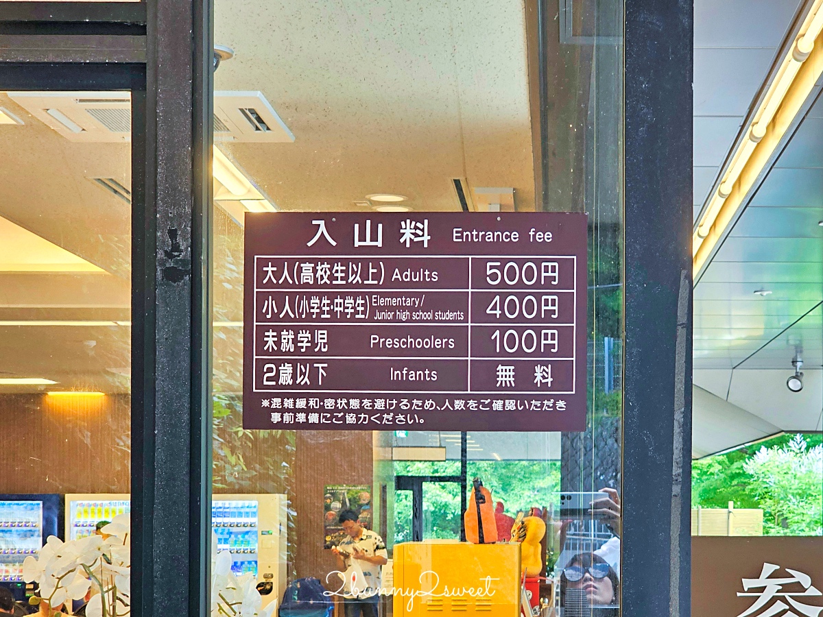 大阪景點「勝尾寺」可愛好拍達摩不倒翁，秋天賞楓、祈求勝運必訪｜門票、交通攻略 @兔兒毛毛姊妹花