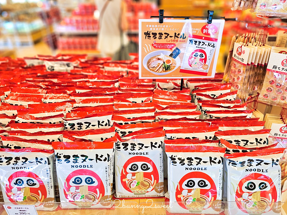 大阪景點「勝尾寺」可愛好拍達摩不倒翁，秋天賞楓、祈求勝運必訪｜門票、交通攻略 @兔兒毛毛姊妹花