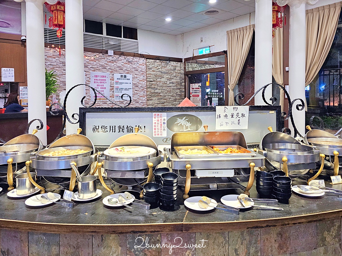 林口長庚美食「港龘港式飲茶歐式自助百匯」腸粉、港點吃到飽只要500元還免收服務費 @兔兒毛毛姊妹花