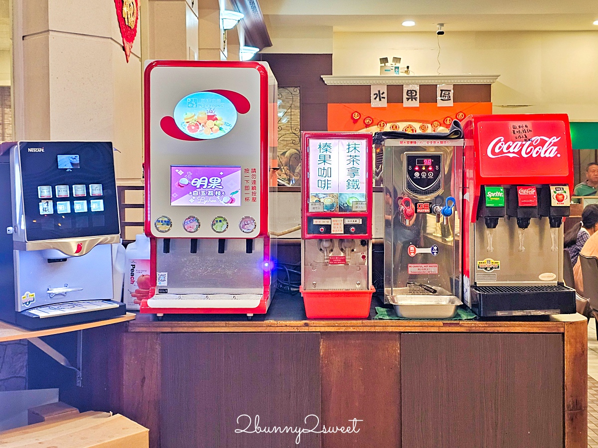 林口長庚美食「港龘港式飲茶歐式自助百匯」腸粉、港點吃到飽只要500元還免收服務費 @兔兒毛毛姊妹花