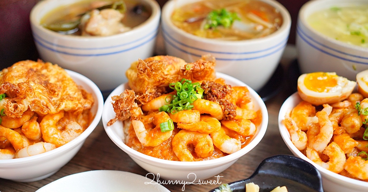 台北「中山站美食」12選～日式、韓式、泰式、火鍋、燒肉、海鮮、吃到飽、咖啡廳通通有 @兔兒毛毛姊妹花