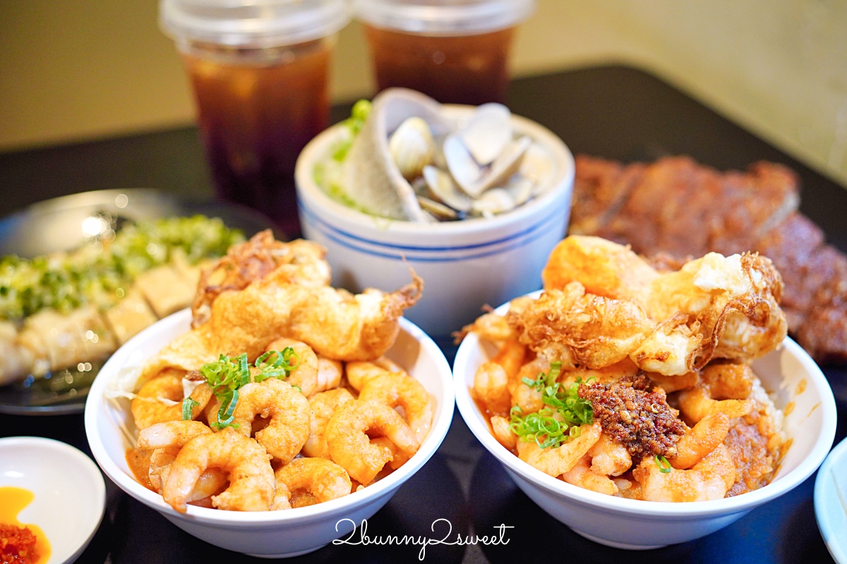 北門蝦仁飯煲湯｜大同區美食~熬煮8小時鮮濃蝦膏醬汁，配個半熟炸鴨蛋太銷魂 @兔兒毛毛姊妹花