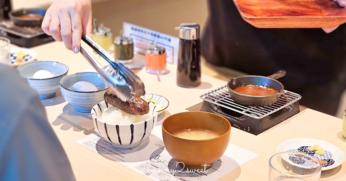 國父紀念館美食「漢堡排嘉台北大巨蛋店」來自日本人氣炭烤和牛漢堡排，日本越光米無限吃 @兔兒毛毛姊妹花