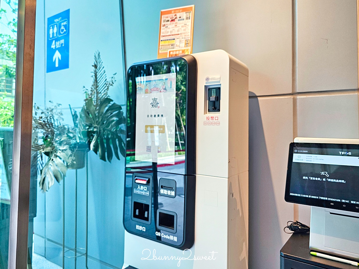 國父紀念館美食「漢堡排嘉台北大巨蛋店」來自日本人氣炭烤和牛漢堡排，日本越光米無限吃 @兔兒毛毛姊妹花