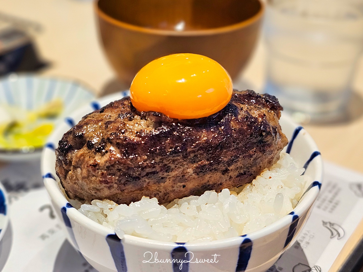 國父紀念館美食「漢堡排嘉台北大巨蛋店」來自日本人氣炭烤和牛漢堡排，日本越光米無限吃 @兔兒毛毛姊妹花