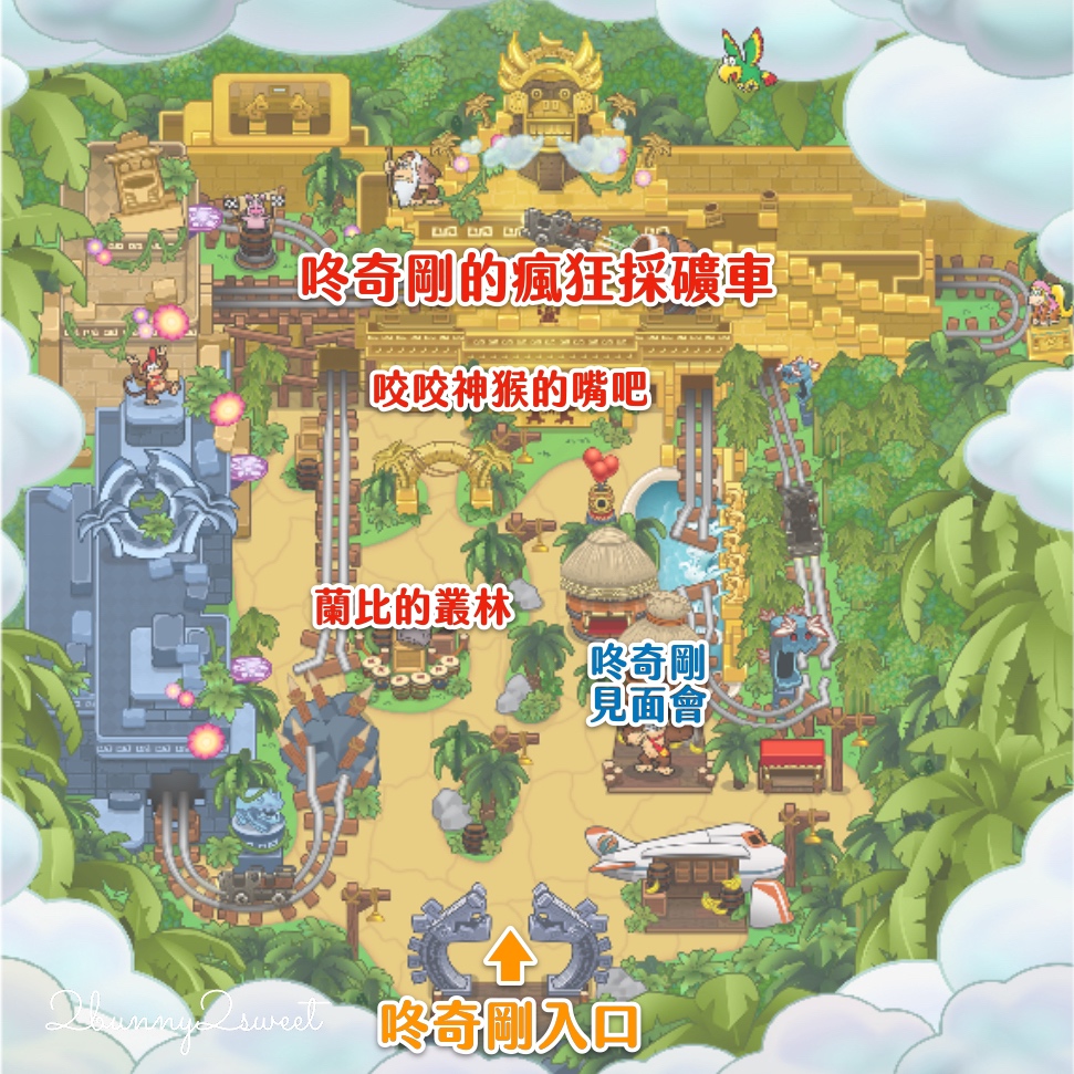 日本環球影城「超級任天堂世界瑪利歐」2025 最新攻略!! 免排隊無敵星星爆米花桶購買地點 @兔兒毛毛姊妹花