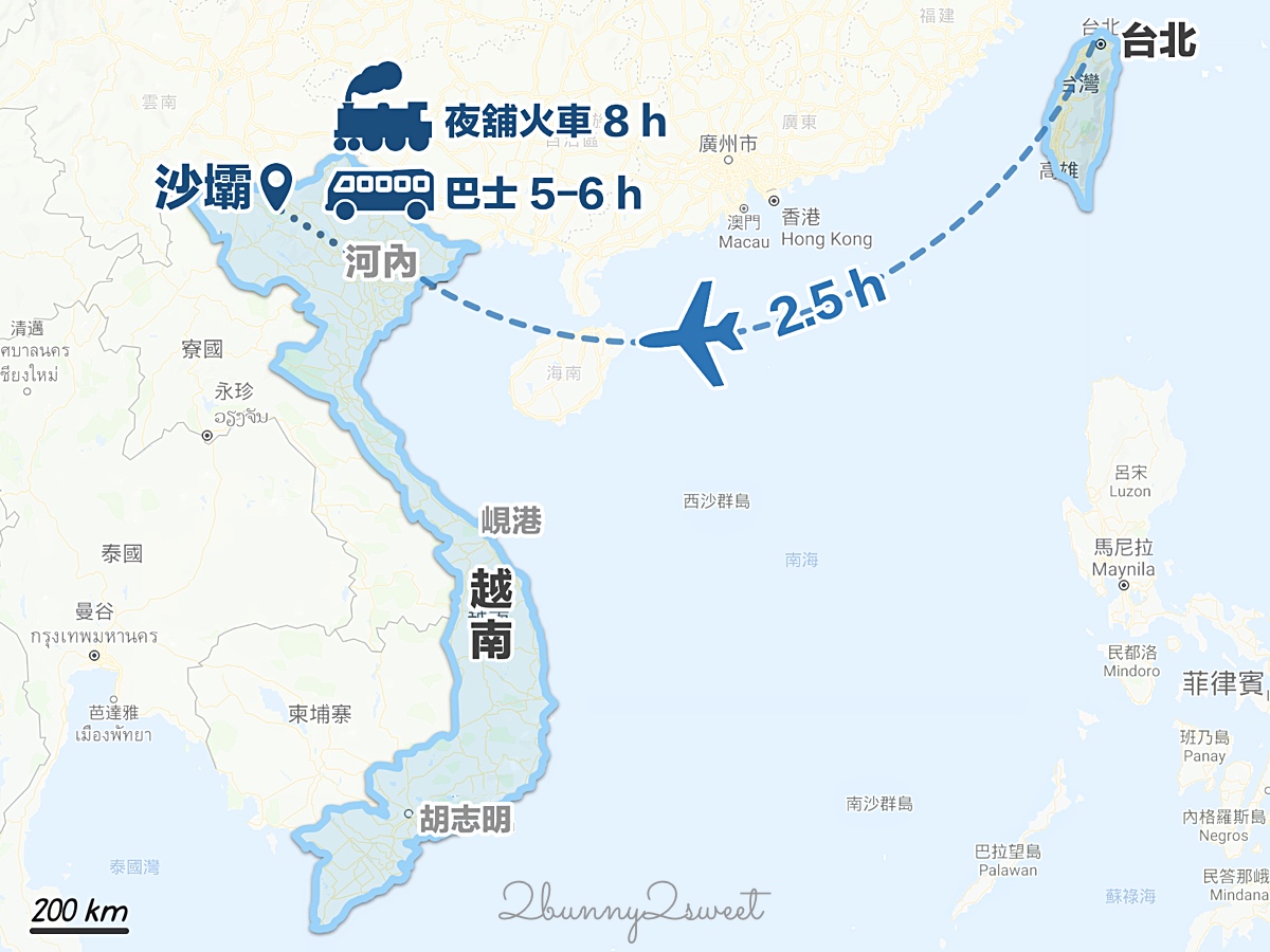 越南沙壩景點 TOP 10～北越最美雲霧山城 SAPA 交通方式 / 四季氣候 / 旅遊攻略 @兔兒毛毛姊妹花