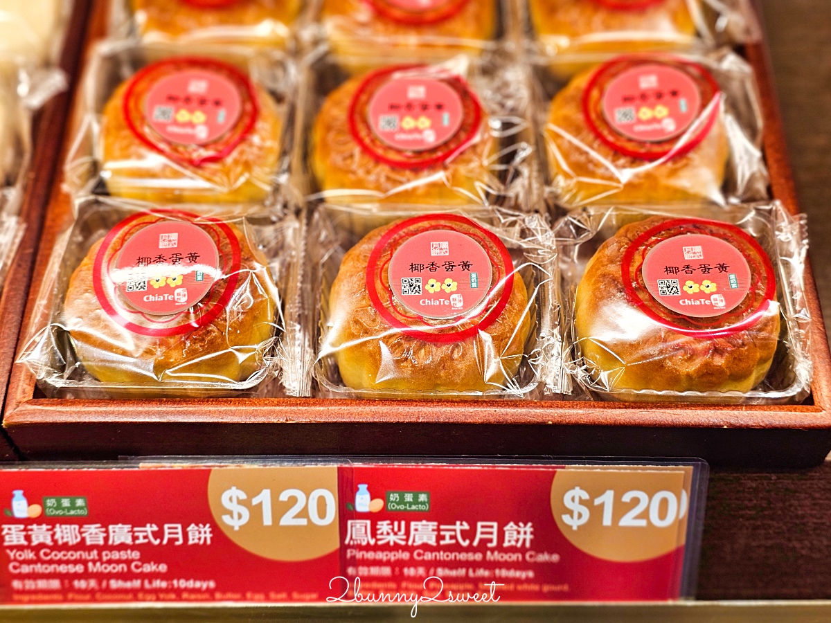 台北南京三民站美食「佳德鳳梨酥」每到中秋年節就排翻的台北第一名鳳梨酥伴手禮名店 @兔兒毛毛姊妹花