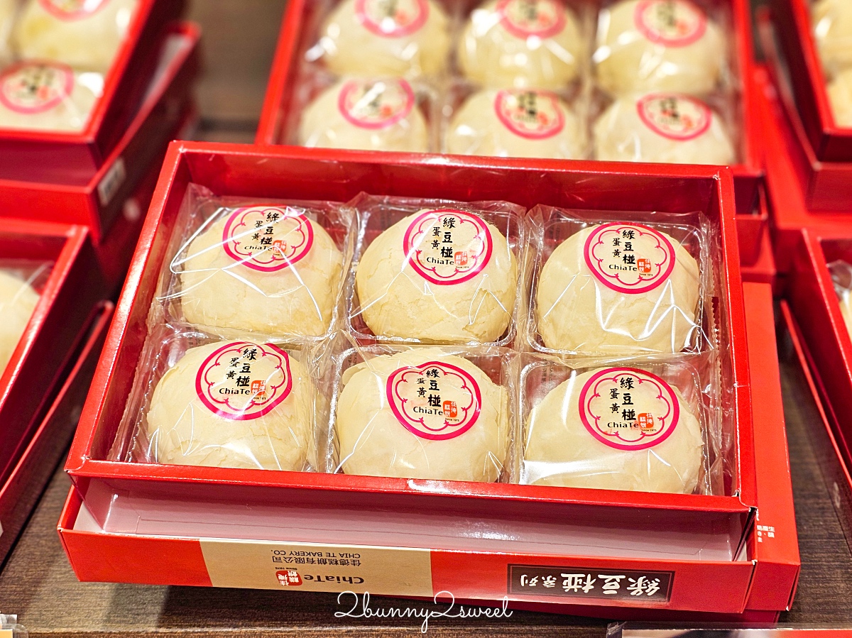 台北南京三民站美食「佳德鳳梨酥」每到中秋年節就排翻的台北第一名鳳梨酥伴手禮名店 @兔兒毛毛姊妹花