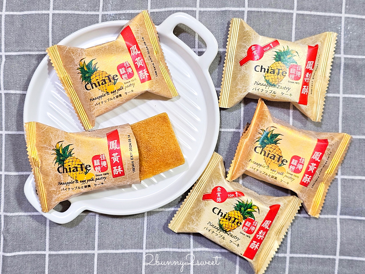 台北南京三民站美食「佳德鳳梨酥」每到中秋年節就排翻的台北第一名鳳梨酥伴手禮名店 @兔兒毛毛姊妹花