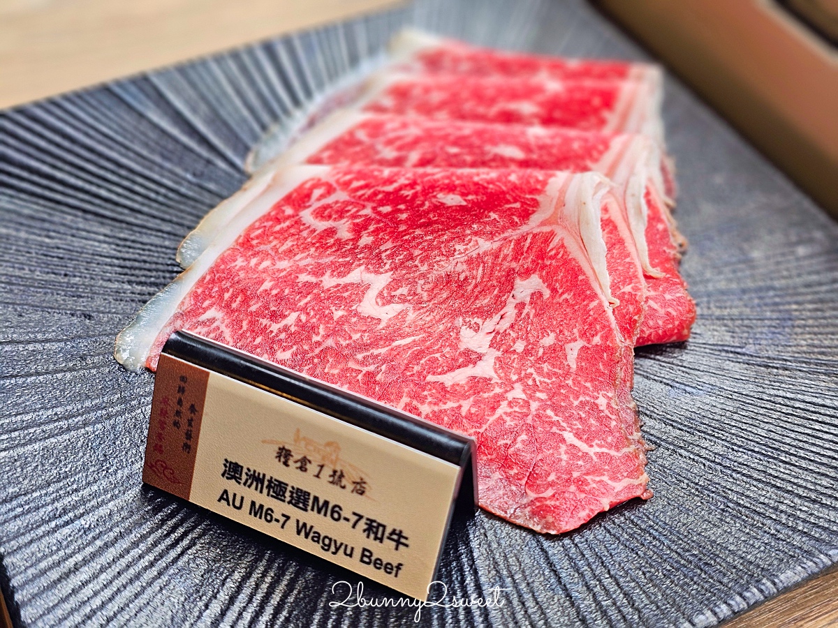 糧倉一號麻辣鴛鴦鍋松江店｜台北火鍋吃到飽最低 688 起肉品、海鮮、自助吧無限暢食 @兔兒毛毛姊妹花