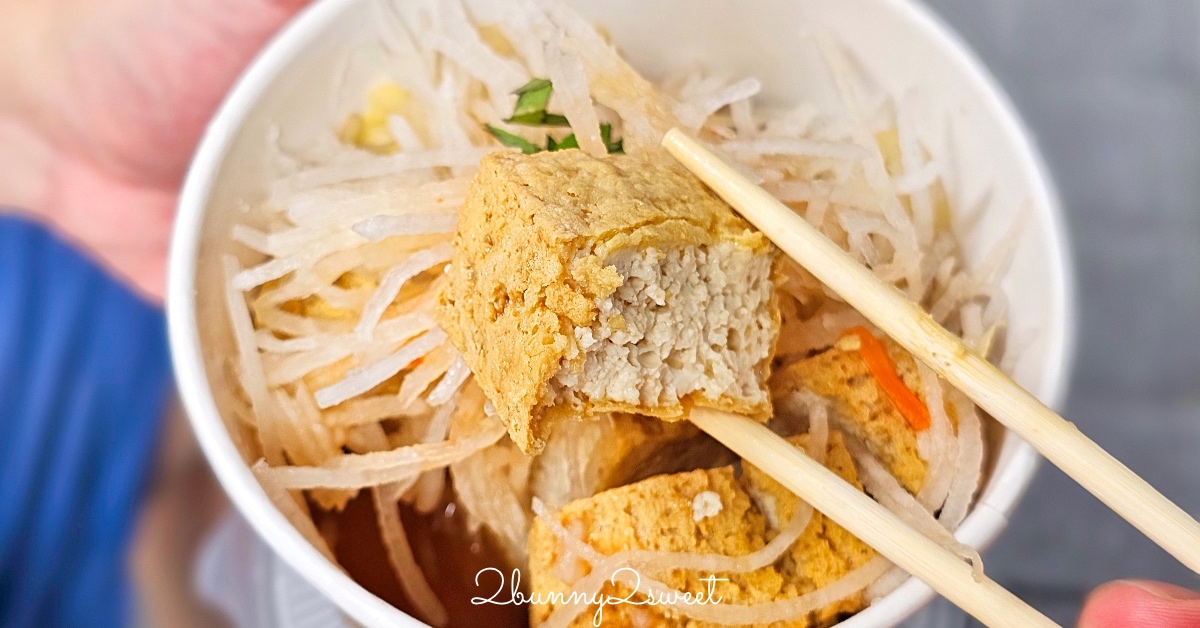 基隆美食「玉里橋頭臭豆腐基隆店」不用去花蓮，基隆車站孝三路就吃得到酥脆臭豆腐 @兔兒毛毛姊妹花
