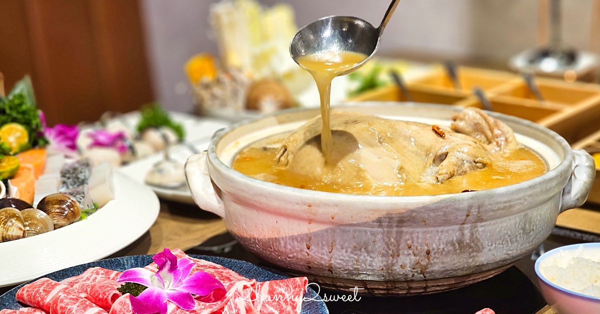 中山站美食「星曜雞湯」LV等級台北最強雞湯火鍋，鮮香濃郁熬雞精涮海鮮和牛超正點 @兔兒毛毛姊妹花