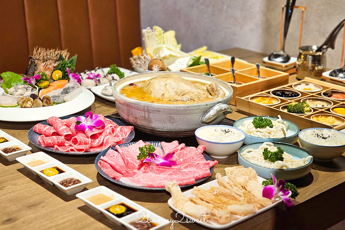 中山站美食「星曜雞湯」LV等級台北最強雞湯火鍋，鮮香濃郁熬雞精涮海鮮和牛超正點 @兔兒毛毛姊妹花
