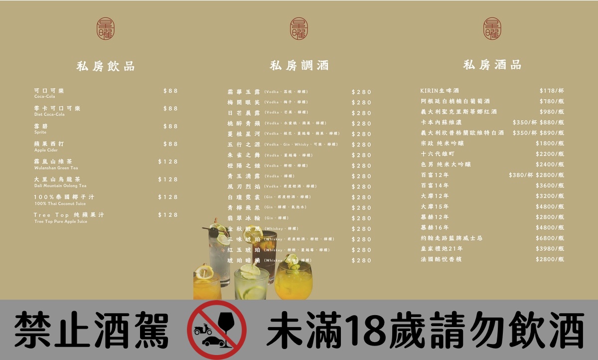 中山站美食「星曜雞湯」LV等級台北最強雞湯火鍋，鮮香濃郁熬雞精涮海鮮和牛超正點 @兔兒毛毛姊妹花