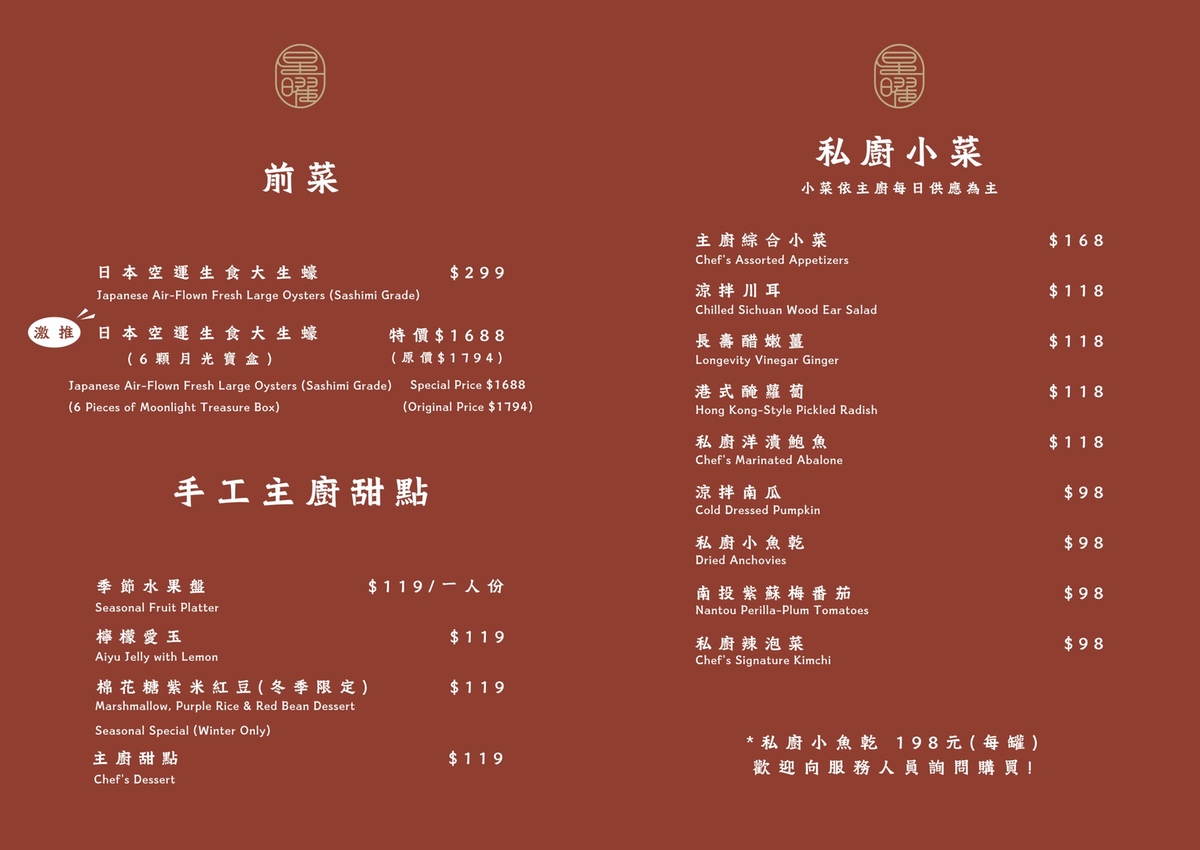 中山站美食「星曜雞湯」LV等級台北最強雞湯火鍋，鮮香濃郁熬雞精涮海鮮和牛超正點 @兔兒毛毛姊妹花
