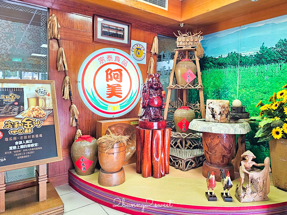 台東三天兩夜行程「預約台東假期」1999 起玩台東三天兩夜，含免費半日遊、2折優惠一日遊 @兔兒毛毛姊妹花