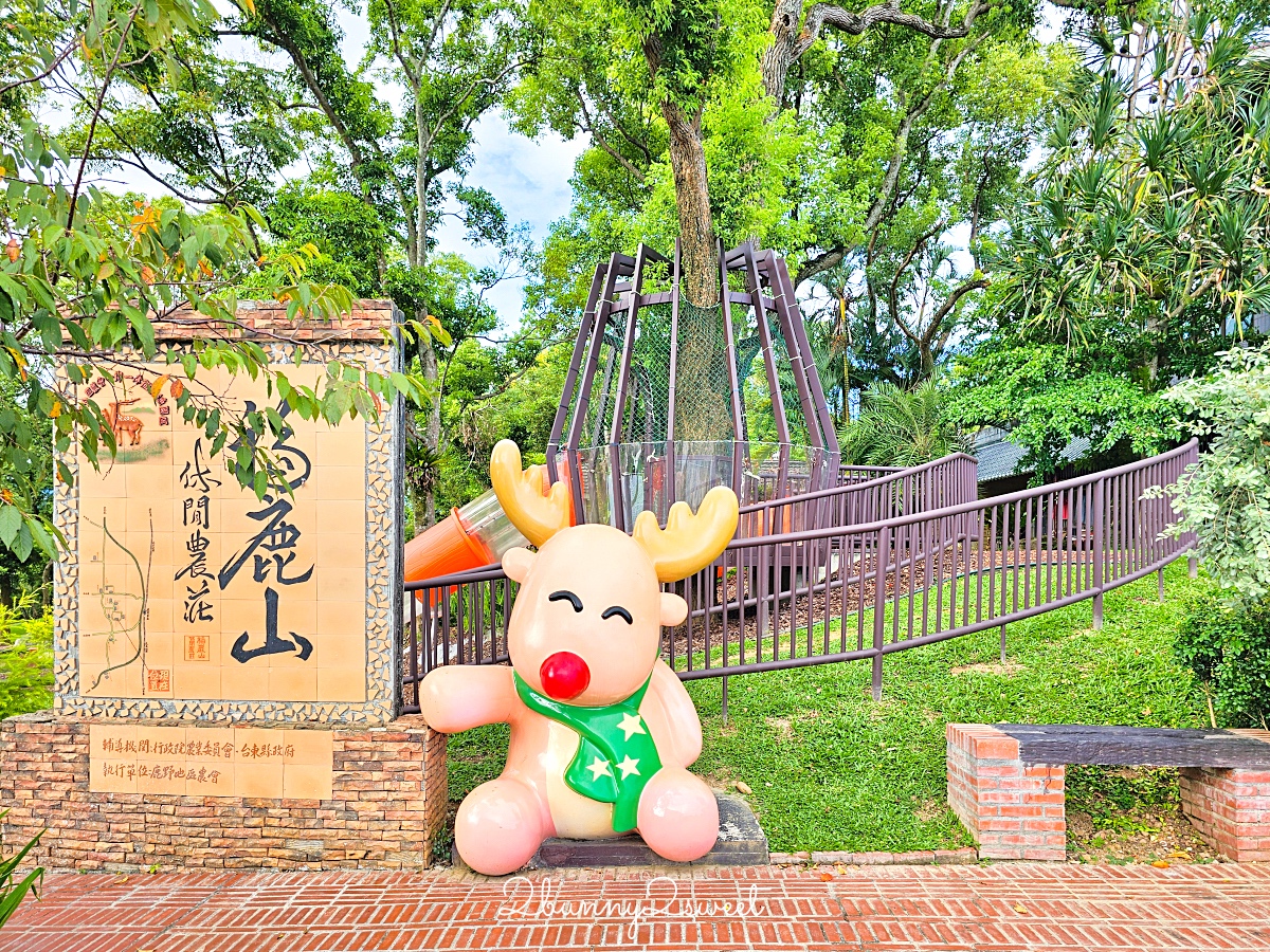 台東三天兩夜行程「預約台東假期」1999 起玩台東三天兩夜，含免費半日遊、2折優惠一日遊 @兔兒毛毛姊妹花