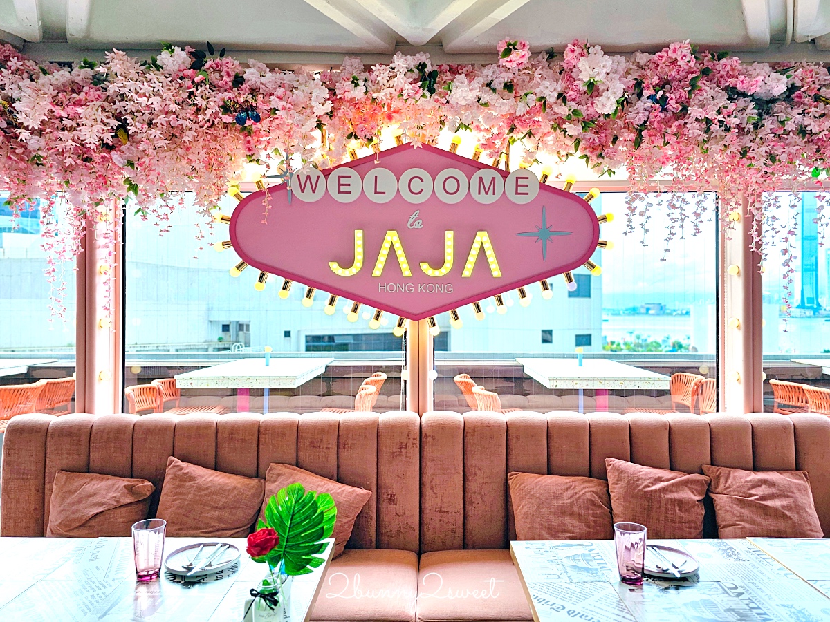 香港灣仔美食「JAJA」夢幻粉紅網美餐廳，香港藝術中心 6 樓海景餐廳餐點又美又好吃 @兔兒毛毛姊妹花