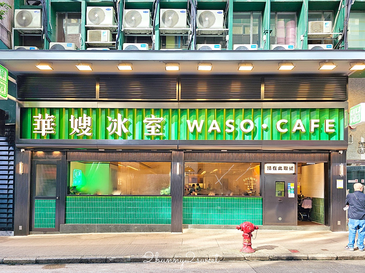 香港美食必吃推薦｜超人氣冰室精選4間香港茶餐廳，在地人與明星都愛！ @兔兒毛毛姊妹花