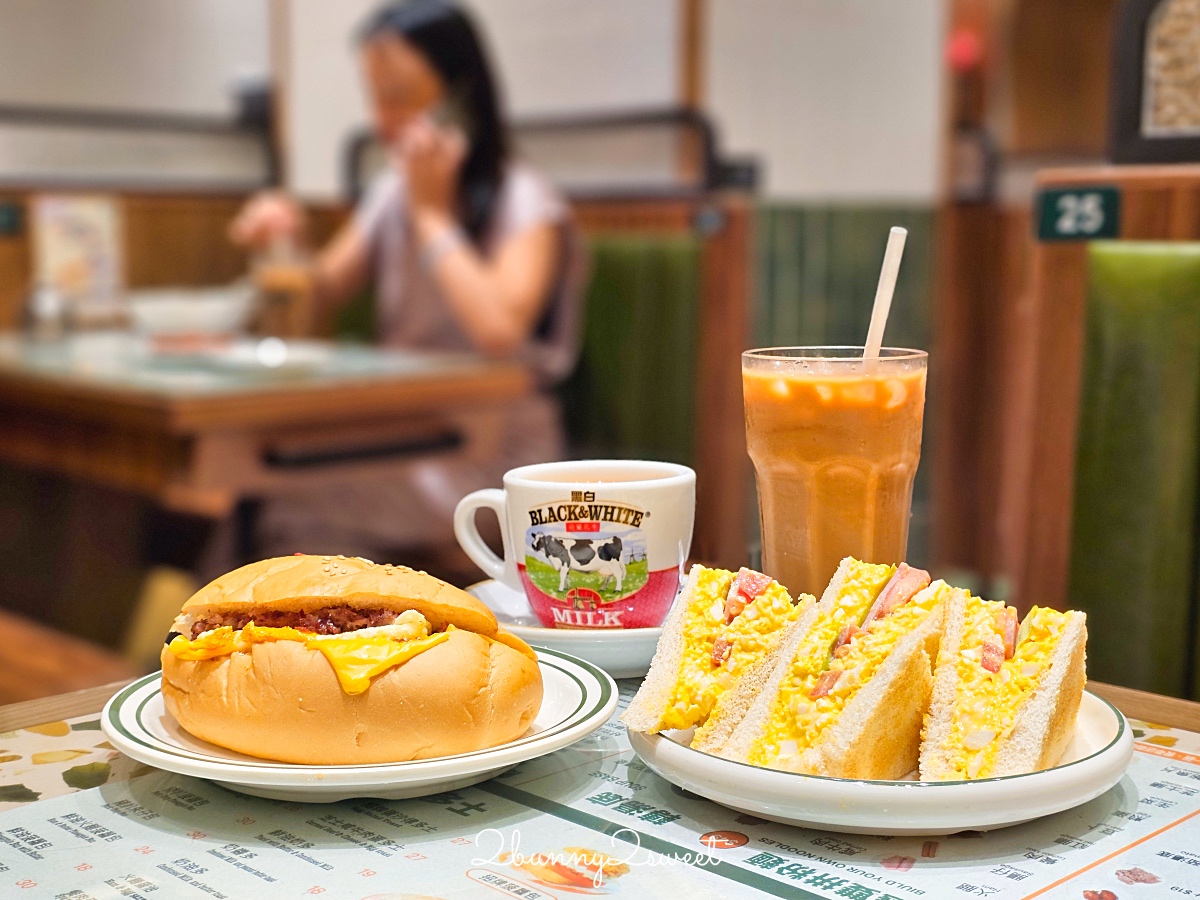 香港美食必吃推薦｜超人氣冰室精選4間香港茶餐廳，在地人與明星都愛！ @兔兒毛毛姊妹花