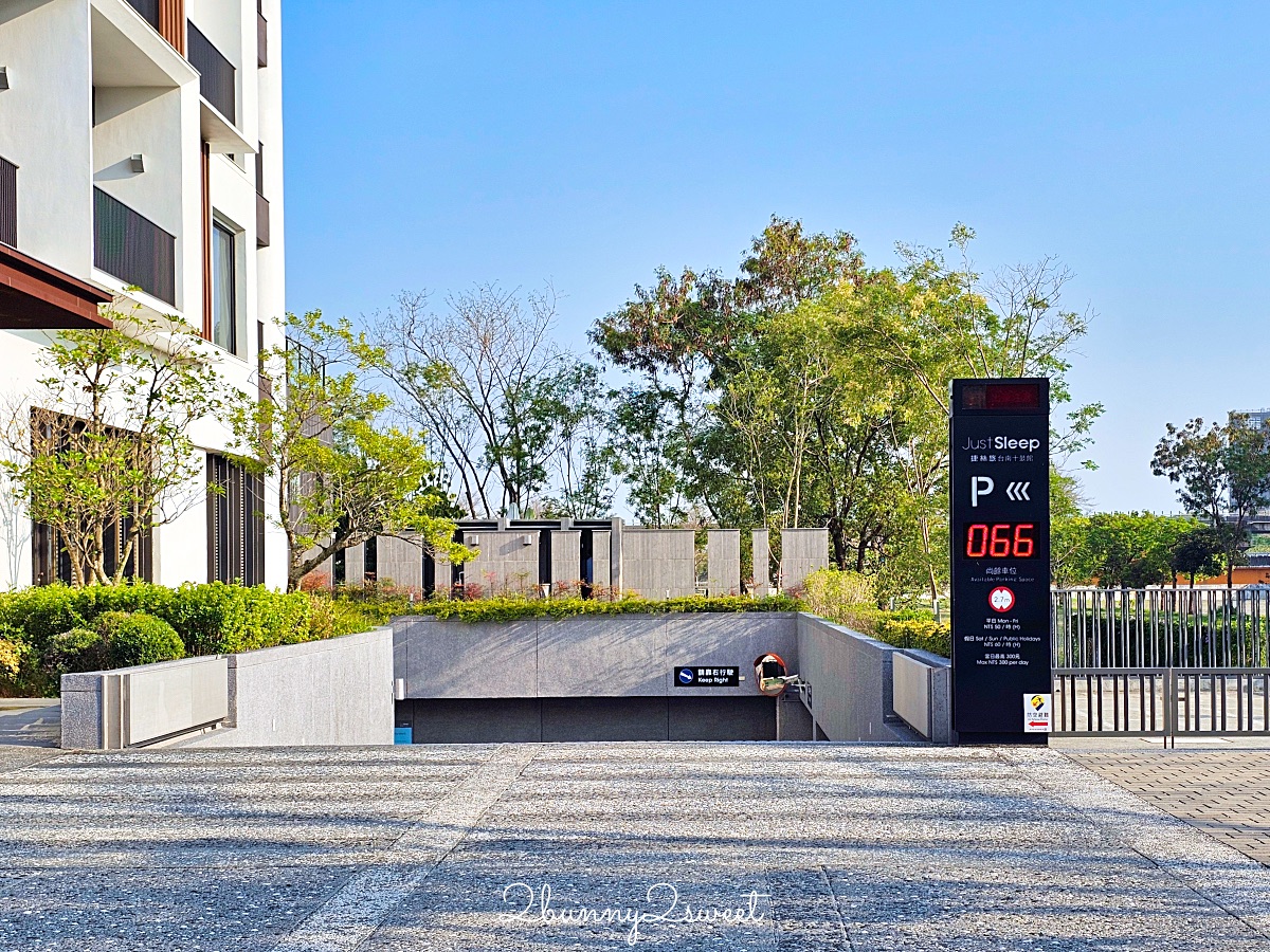 台南住宿「捷絲旅台南虎山館」仁德文青設計旅店，露天鏡面泳池，走路到哈利波特世界 @兔兒毛毛姊妹花