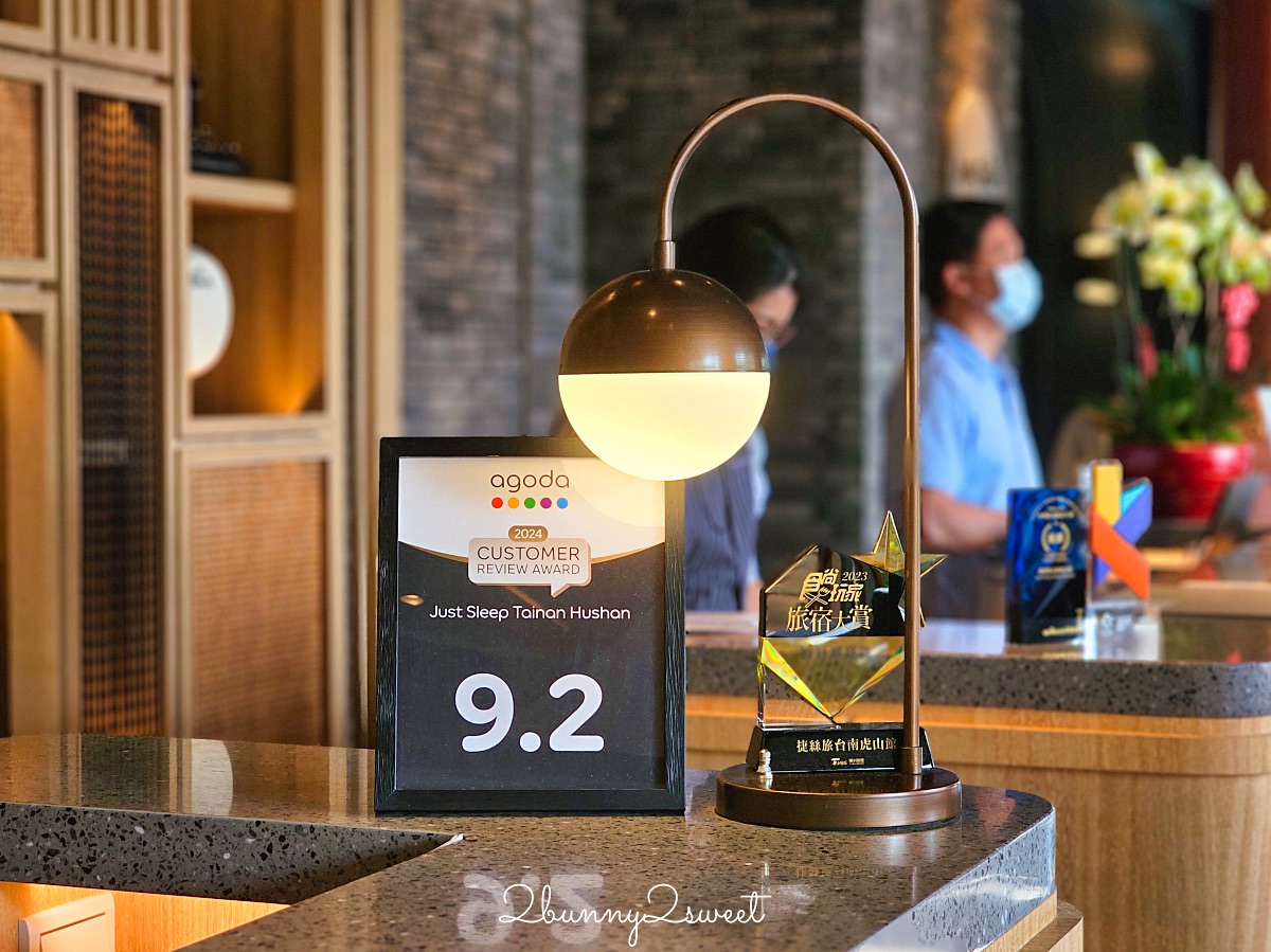 台南住宿「捷絲旅台南虎山館」仁德文青設計旅店，露天鏡面泳池，走路到哈利波特世界 @兔兒毛毛姊妹花