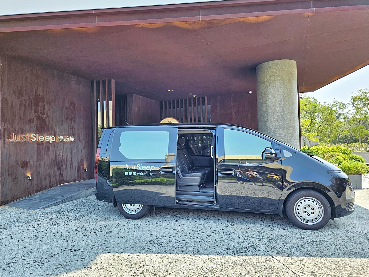 台南住宿「捷絲旅台南虎山館」仁德文青設計旅店，露天鏡面泳池，走路到哈利波特世界 @兔兒毛毛姊妹花