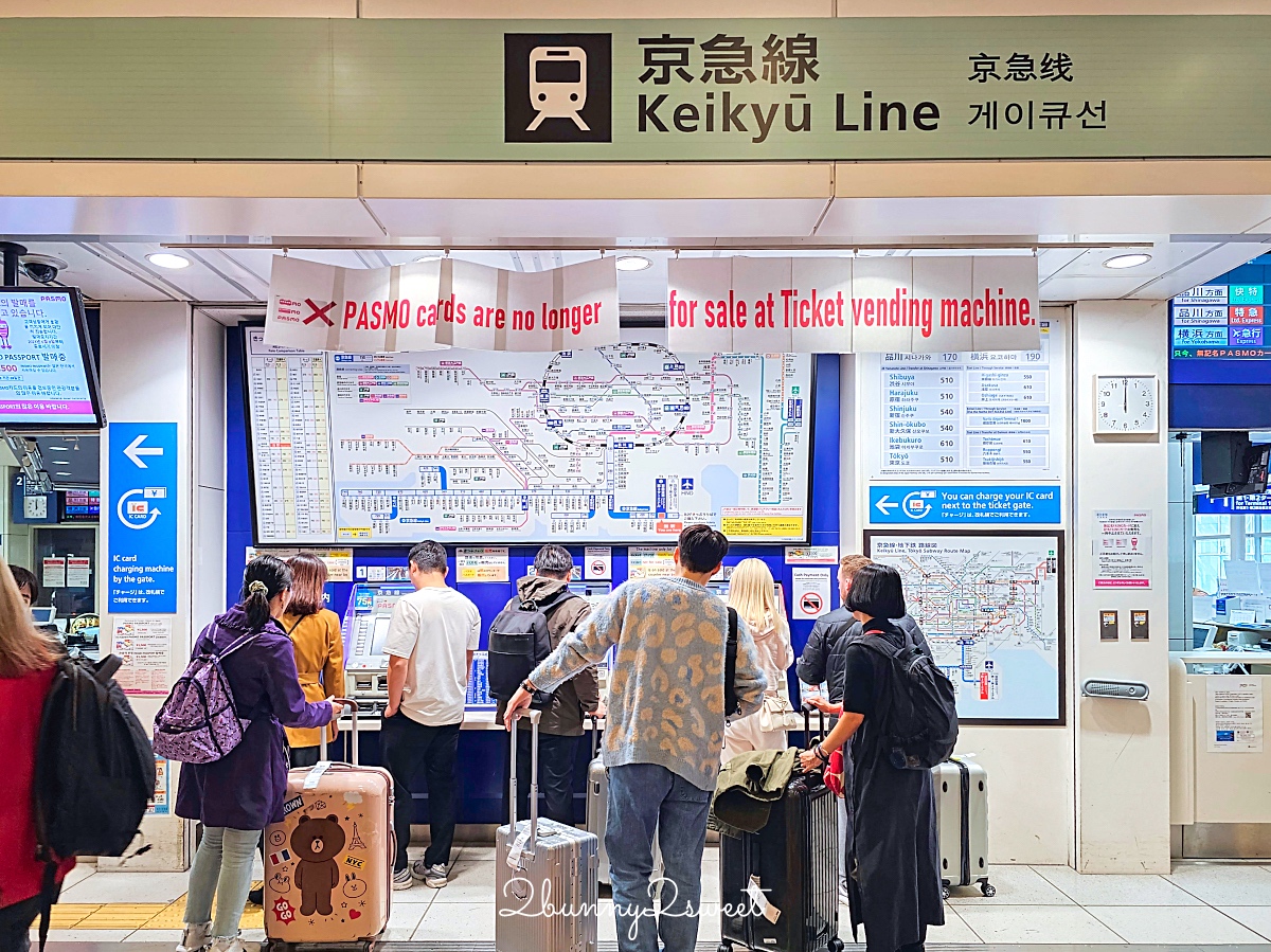 羽田機場交通攻略～羽田機場到東京市區的7種方式!! 最快 11 分鐘到市區 @兔兒毛毛姊妹花