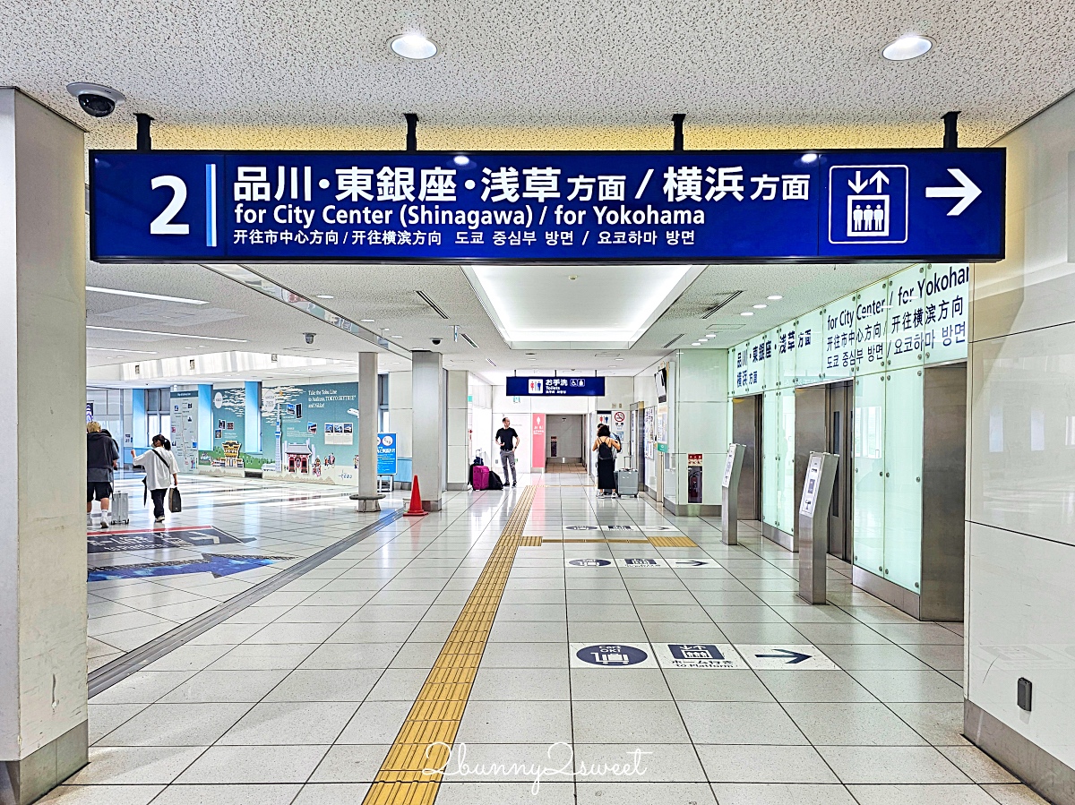 羽田機場交通攻略～羽田機場到東京市區的7種方式!! 最快 11 分鐘到市區 @兔兒毛毛姊妹花