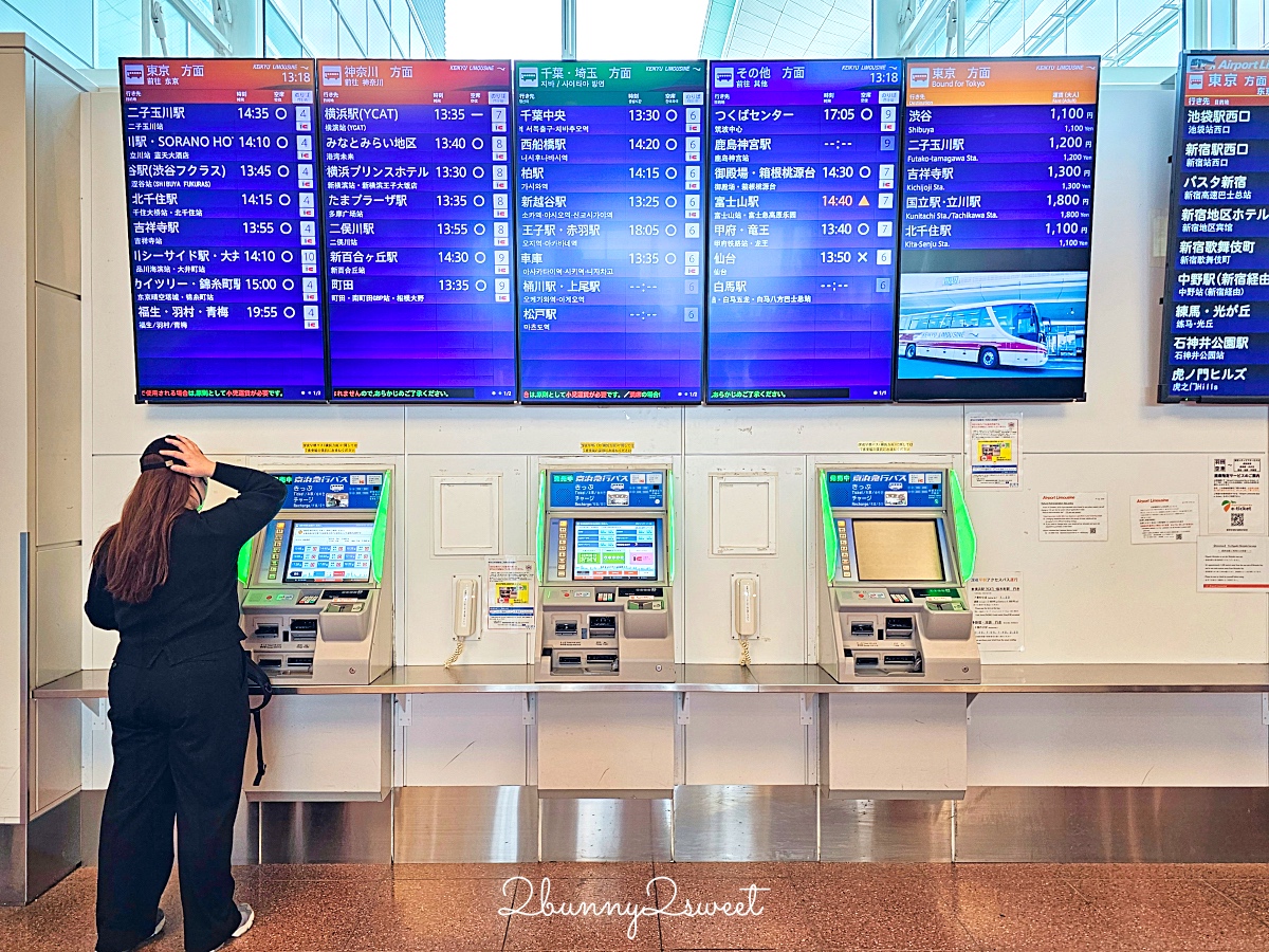 羽田機場交通攻略～羽田機場到東京市區的7種方式!! 最快 11 分鐘到市區 @兔兒毛毛姊妹花