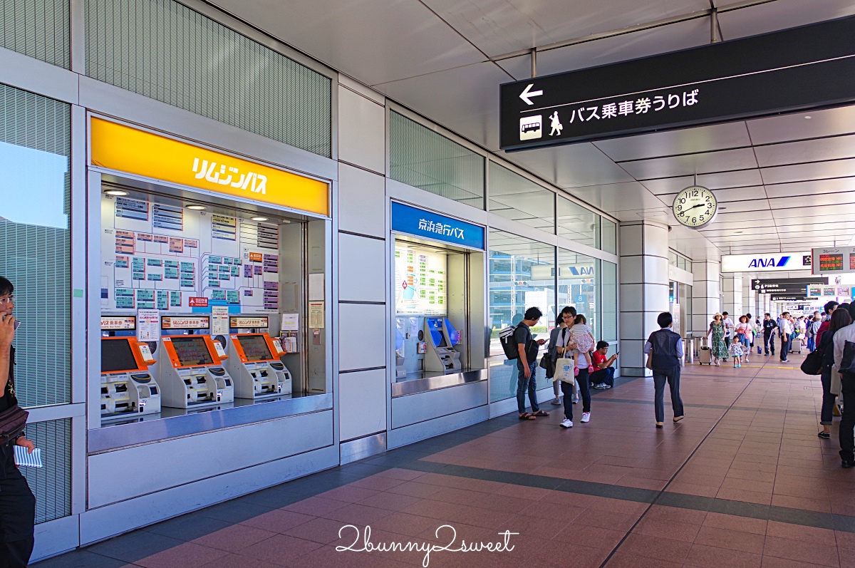 羽田機場交通攻略～羽田機場到東京市區的7種方式!! 最快 11 分鐘到市區 @兔兒毛毛姊妹花