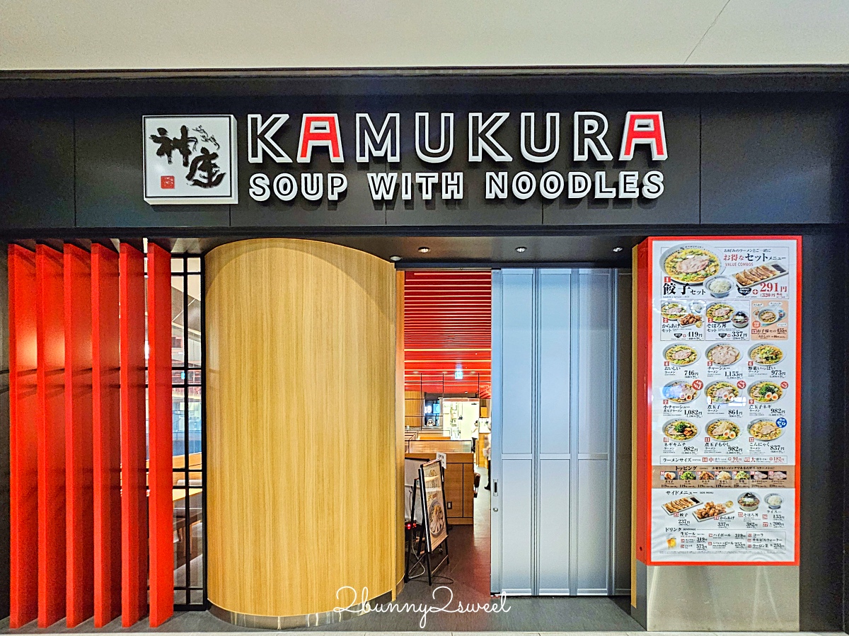 東京機場直通「羽田機場花園 HANEDA AIRPORT GARDEN」住宿 泡湯 購物 用餐全攻略 @兔兒毛毛姊妹花