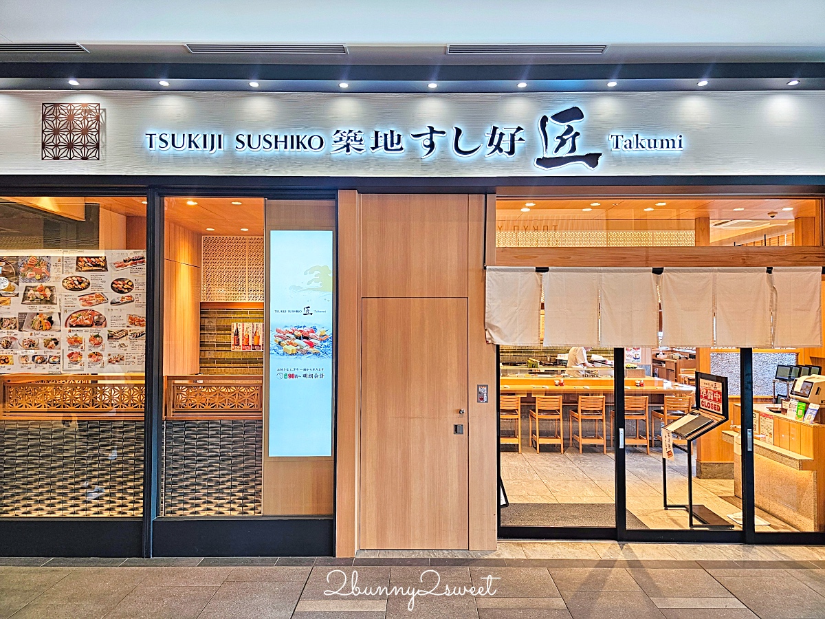 東京機場直通「羽田機場花園 HANEDA AIRPORT GARDEN」住宿 泡湯 購物 用餐全攻略 @兔兒毛毛姊妹花