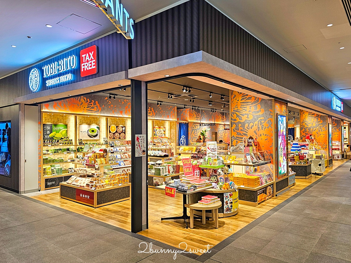 東京機場直通「羽田機場花園 HANEDA AIRPORT GARDEN」住宿 泡湯 購物 用餐全攻略 @兔兒毛毛姊妹花
