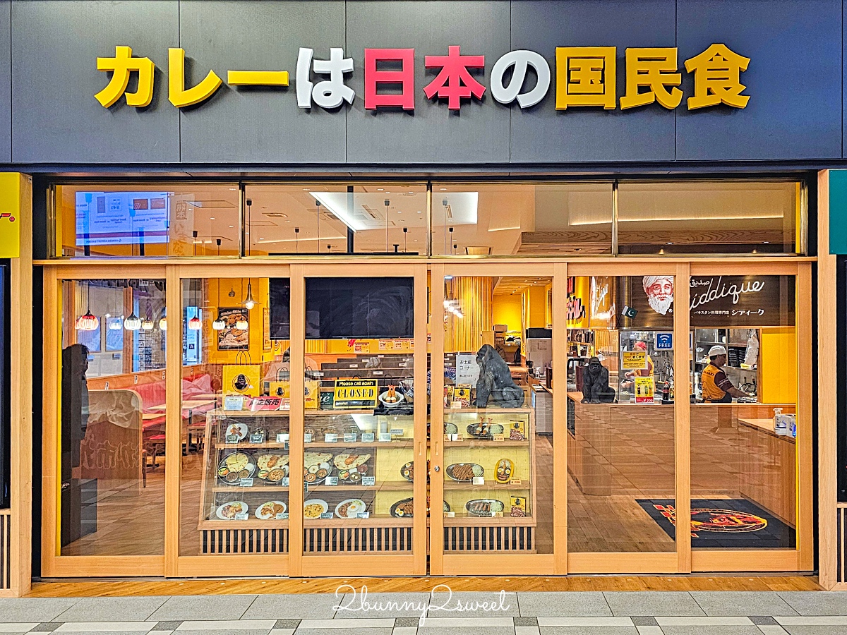 東京機場直通「羽田機場花園 HANEDA AIRPORT GARDEN」住宿 泡湯 購物 用餐全攻略 @兔兒毛毛姊妹花