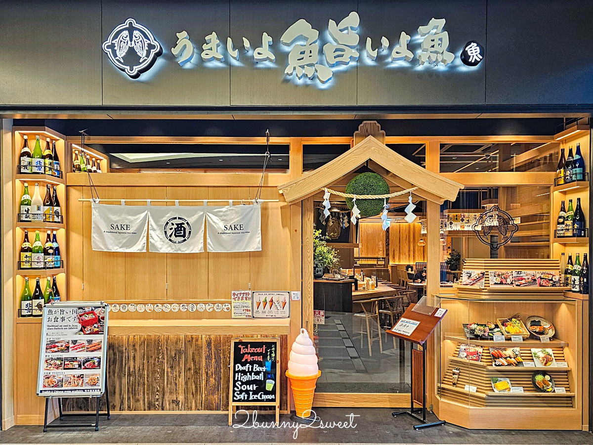 東京機場直通「羽田機場花園 HANEDA AIRPORT GARDEN」住宿 泡湯 購物 用餐全攻略 @兔兒毛毛姊妹花